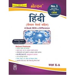 Golden Hindi-A: (With Sample Papers) A book with a